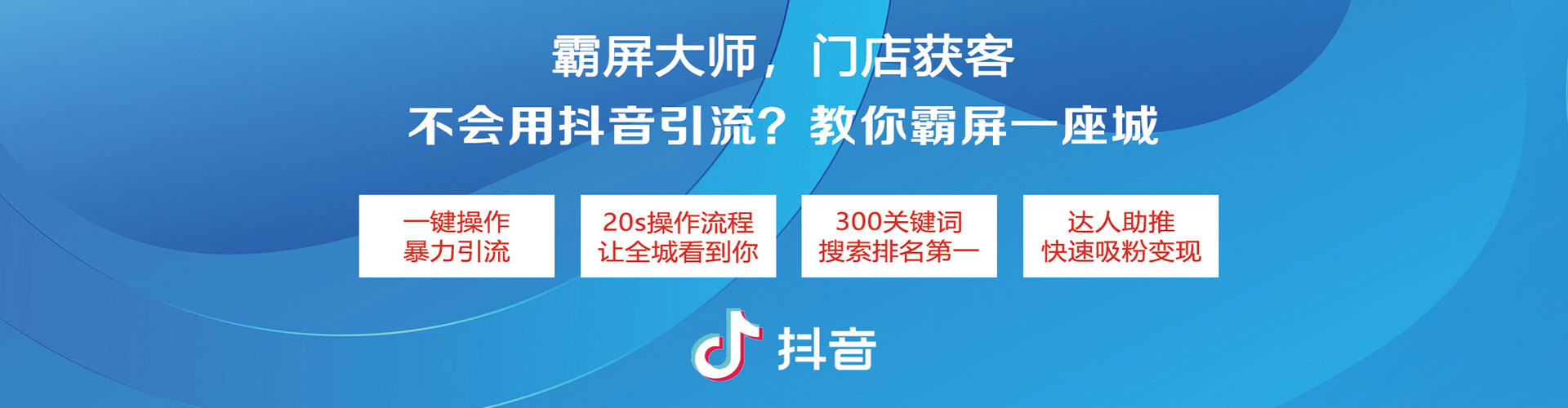 平远百度广告推广