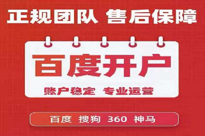竞价推广实战案例：网络营销攻略